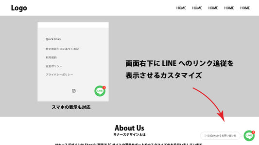 Added LINE follow button